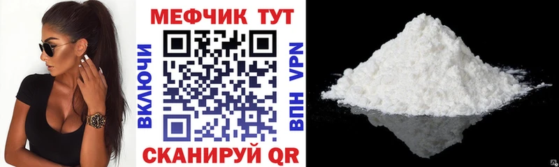 Купить наркоту Городец Cocaine  Меф  ГАШ  Альфа ПВП  Конопля 