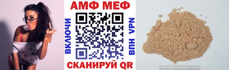 Amphetamine 97%  даркнет формула  Городец 