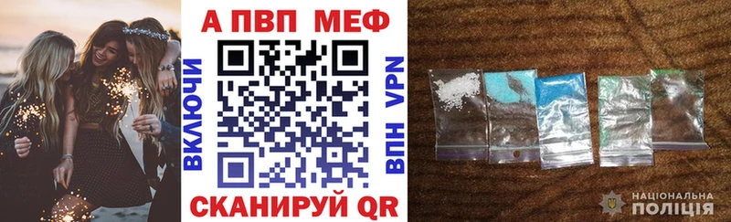 APVP СК  Городец 