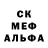 Альфа ПВП Crystall Koch Waldemar