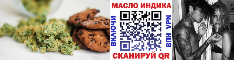 shop официальный сайт  Городец  Cannafood конопля  закладка  kraken зеркало 