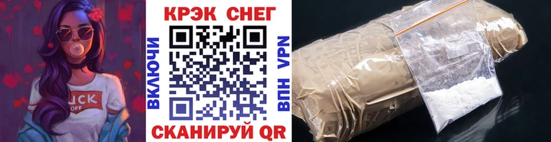 Cocaine VHQ OMG зеркало Городец