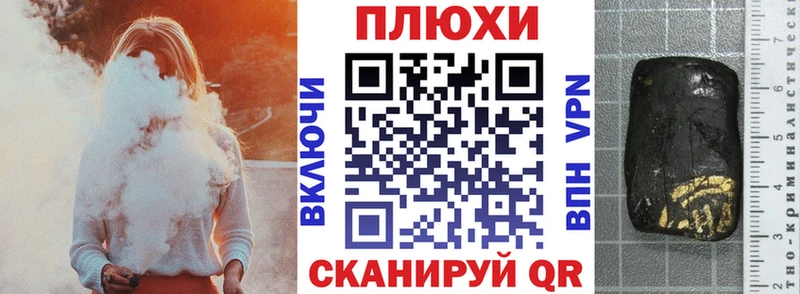 ГАШИШ Cannabis  хочу   Городец 
