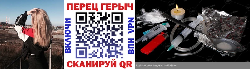 купить наркотики цена  Городец  ГЕРОИН хмурый 