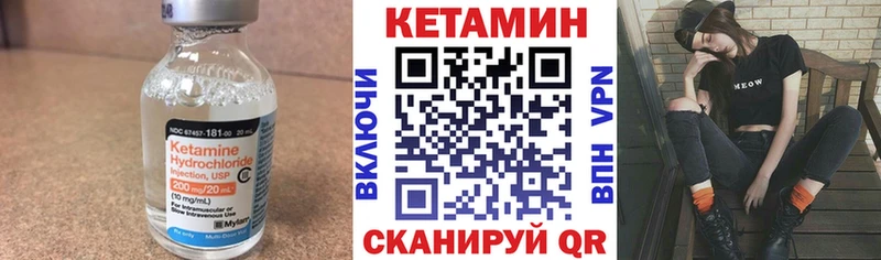 Кетамин VHQ площадка телеграм Городец купить наркотики сайты