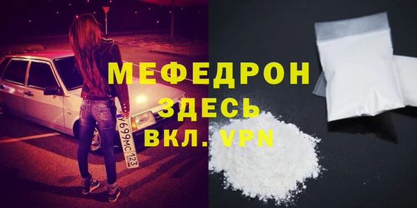 тгк Баксан