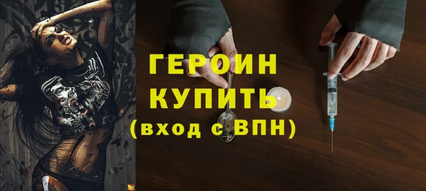 герыч Балабаново