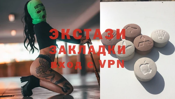 трава Балахна