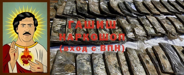 трава Балахна
