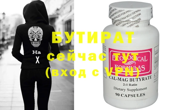 герыч Балабаново
