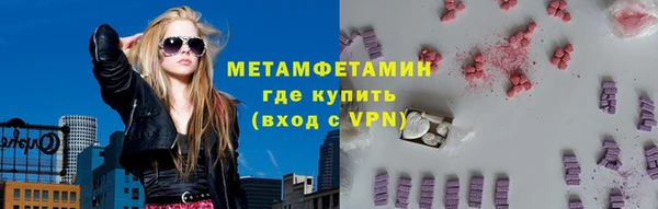 герыч Балабаново