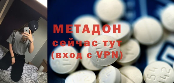 тгк Баксан