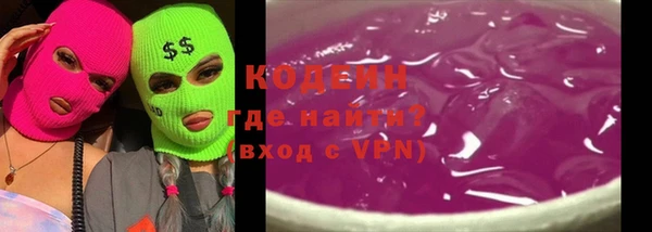 тгк Баксан