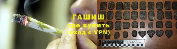 герыч Балабаново