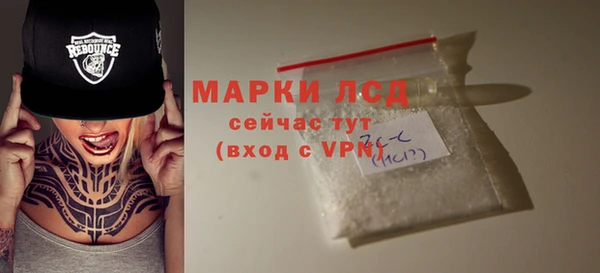 трава Балахна