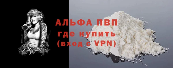 тгк Баксан