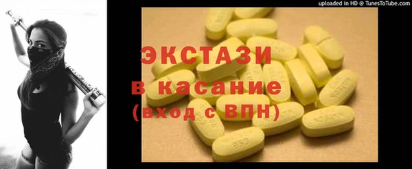 трава Балахна