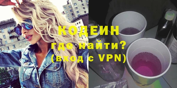 тгк Баксан