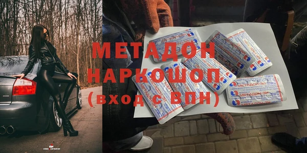 тгк Баксан
