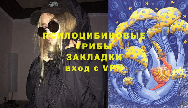 герыч Балабаново