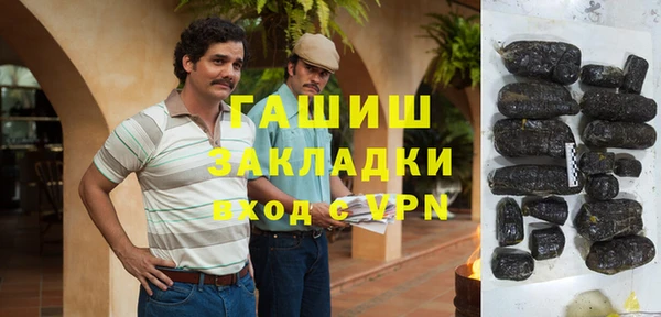герыч Балабаново