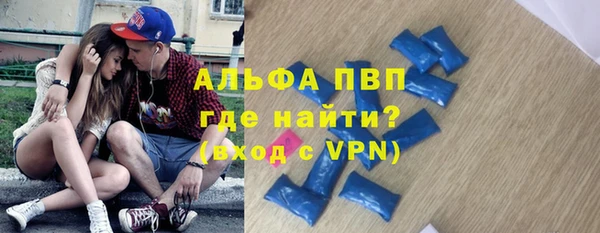 тгк Баксан