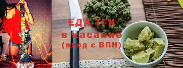 трава Балахна