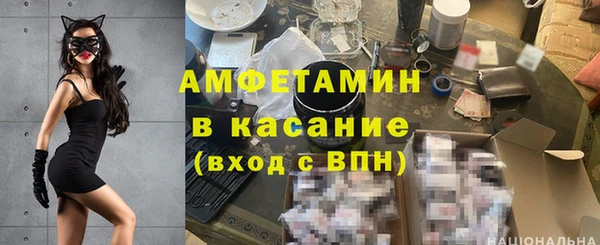 герыч Балабаново