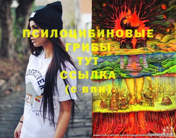 трава Балахна