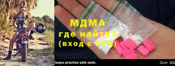 трава Балахна