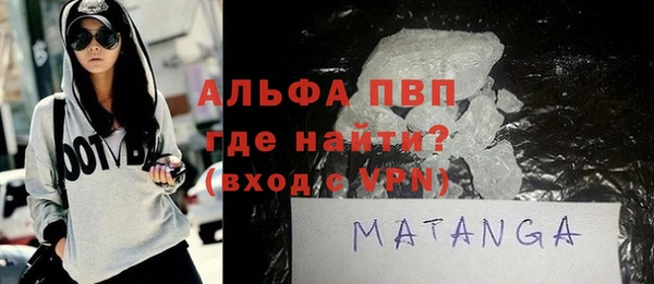 тгк Баксан