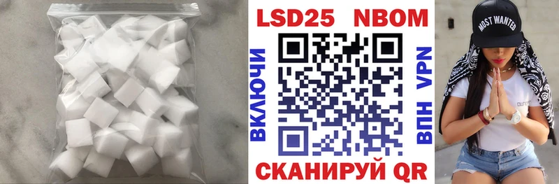 наркотики  Городец  Лсд 25 экстази кислота 