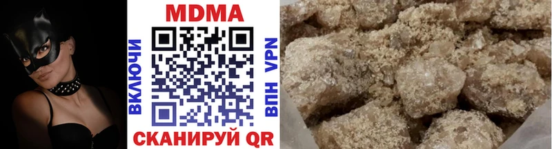МДМА crystal  купить наркотик  Городец 