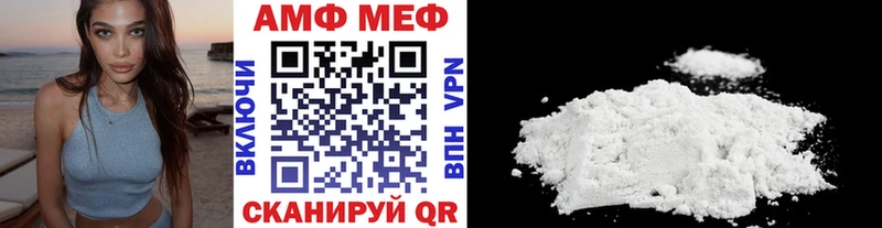 Метамфетамин Methamphetamine где продают наркотики Городец