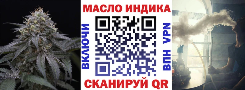 Дистиллят ТГК вейп  Городец 